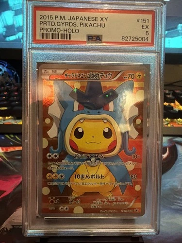 2015 POKEMON JPN XY PROMO HOLO #151 PRETEND GYARADOS PIKACHU PSA 10