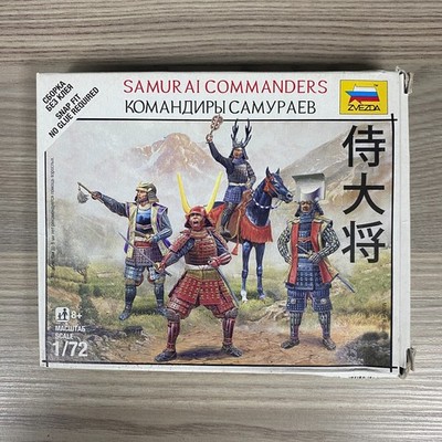 1:72 Samurai Commanders Modell Set Zvezda Japanisch Sengoku Era Art Of Taktik