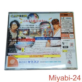CAPCOM vs SNK Dreamcast Game Box & Manual Included, Used, Japan Import