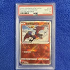 PSA 10 Radiant Charizard 015/172 S12a: Vstar Universe Holo (Japanese)