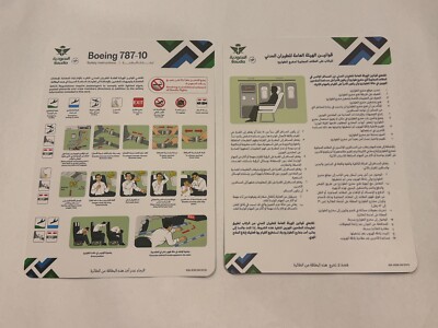 Saudia Air Airlines Boeing 787-10 Safety Card & Exit Seat Instructions Set  