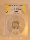 1913 Buffalo Nickel Raised Ground Graded About Uncirculated 58 (AU 58) by ANACS