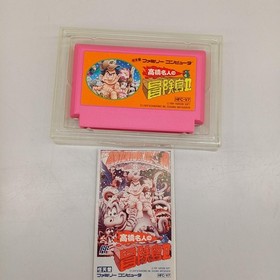 Hudsonsoft Famicom Soft Takahashi Meijin Adventure Island II Used
