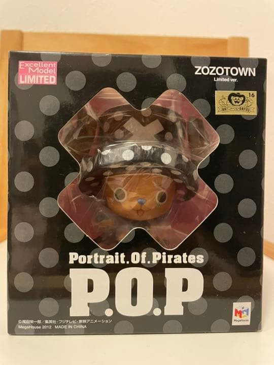 Chopperman UNA PIEZA [Exclusivo de ZOZO ☆ Nuevo y sin abrir]