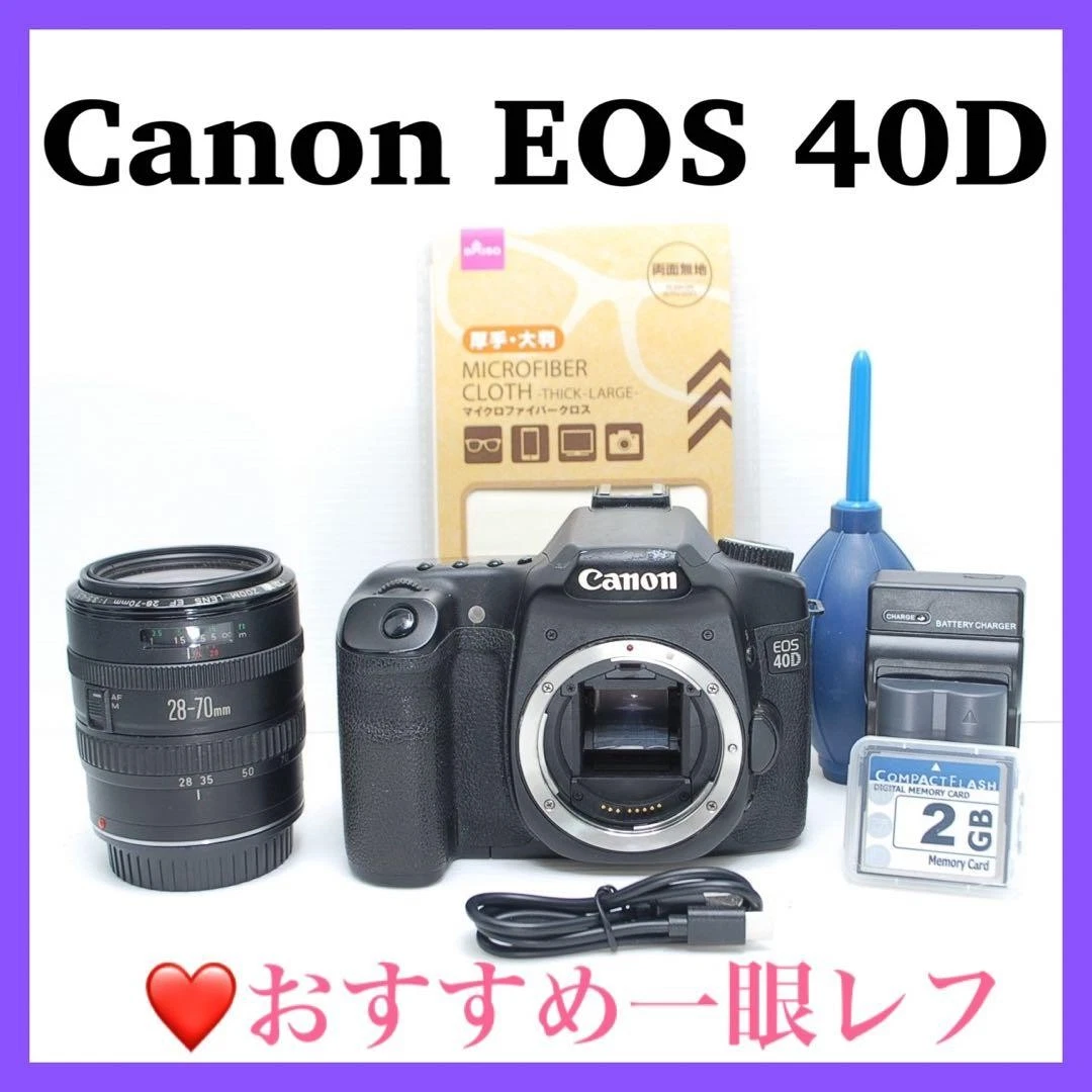 Canon EOS Digital Cameras EOS 40D for sale | eBay