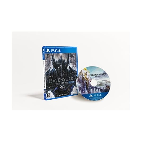 Final Fantasy XIV: Susen no Ishigarudo - PS4 Japan Official Collectible