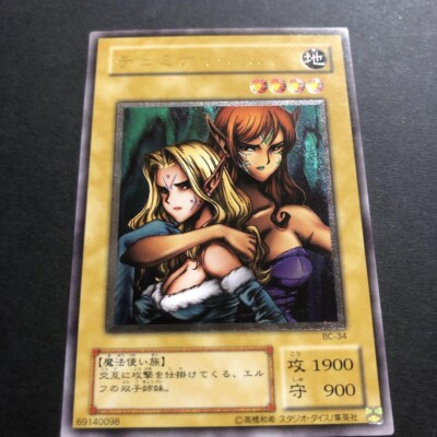 Yu-Gi-Oh Gemini Elf Relief BC-34 jn4dxu4l