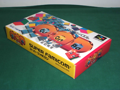 Cu-On-Pa SFC (Super Nintendo, 1996) - Japanese Version for sale