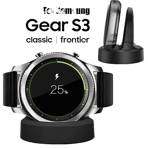 Smartwatch Gear S2 Qi Gear S2 Charger Guide: How To Choose The Right One
