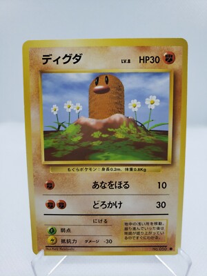 Diglett No 50 Base Set Japanese Pokemon Card Ebay
