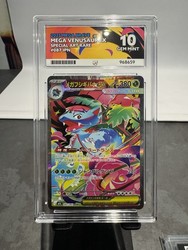 Mega Venusaur EX 087/063 Mega Brave Special Art Rare Japanese