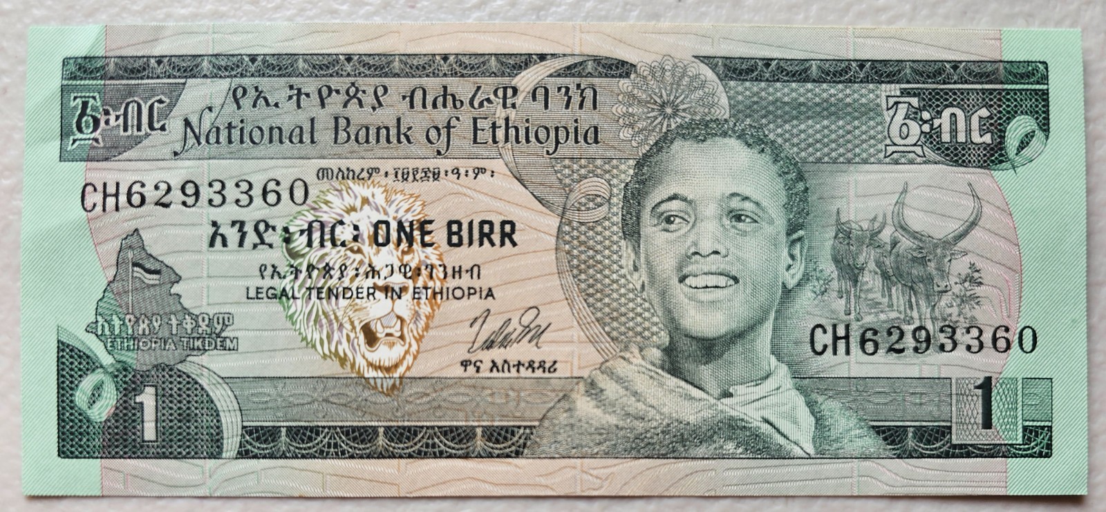 Ethiopia 1 Birr 1976 Sign. 2 AU