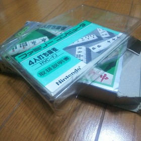 NES Famicom Fc 4 Player Mahjong Nintendo Silver Box With Manual Cassette JPN  Vi