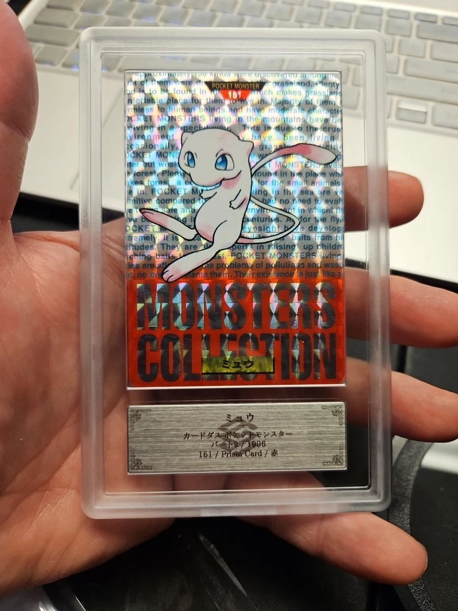 Mew Pokémon TCG Bandai Japanese Individual Collectible Card Game