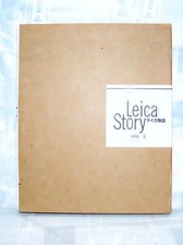 leica story Japanease Book