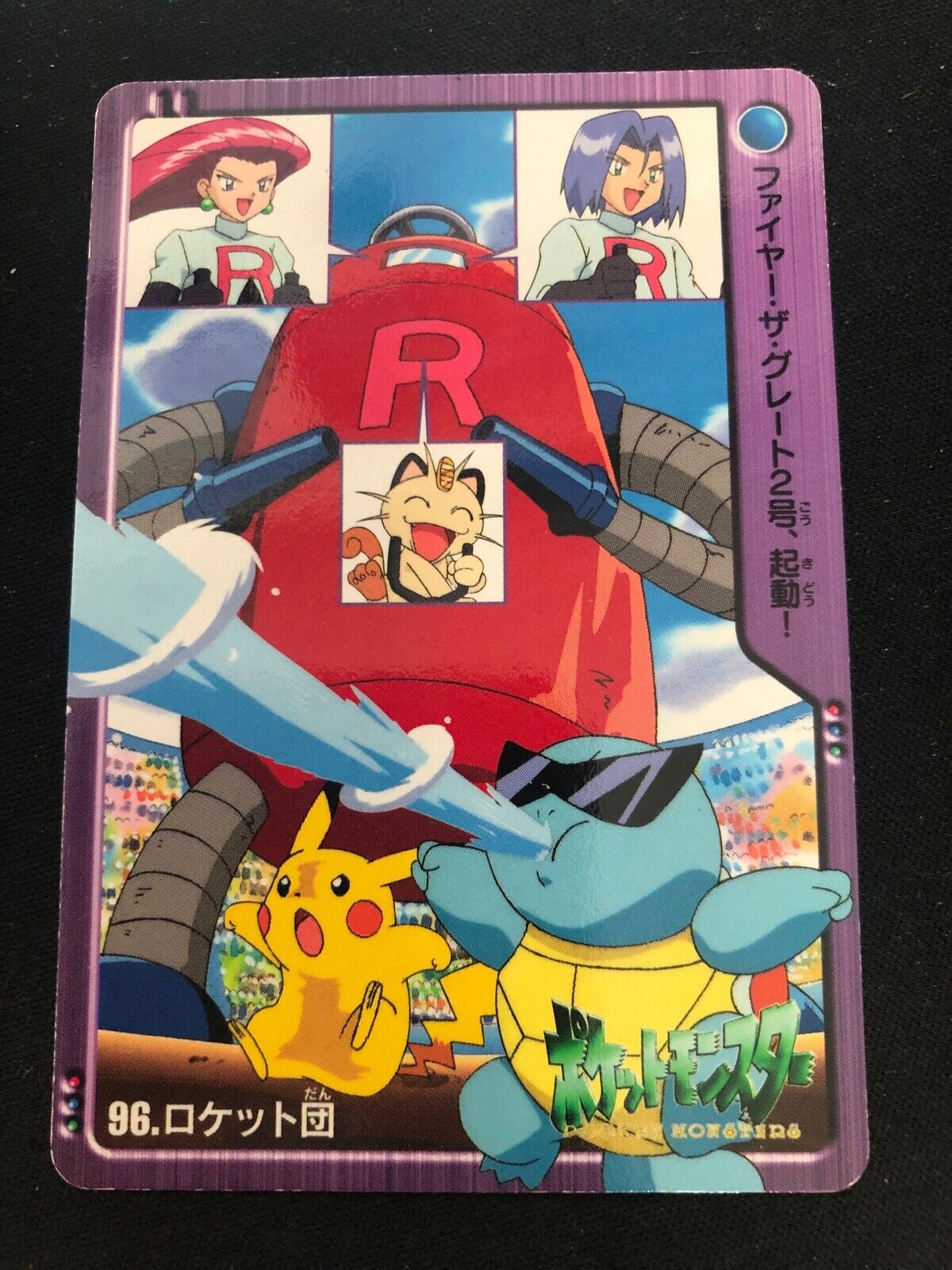 Pocket Monster Pokemon The Origin DVD A3 Poster Japan Anime