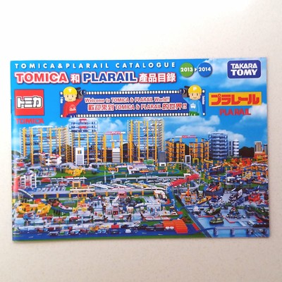 tomica plarail