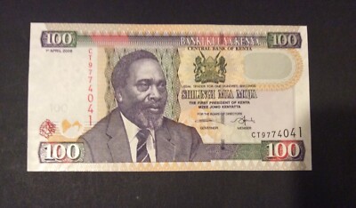 Kenya Banknote Paper Money 100 Shilingi Shilings 2006