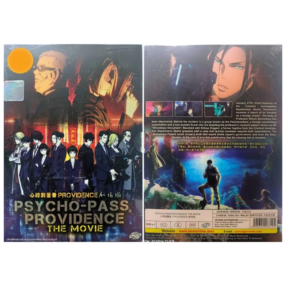 Psycho-Pass Season 1-3 + 4 Movies Anime Eng Dub Sub Free Ship US Region All DVD - Image 3 of 4