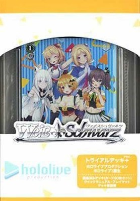 Hololive 1st Class Weiss Schwarz Japanese Trial Deck Plus VTuber Trading Cards 
