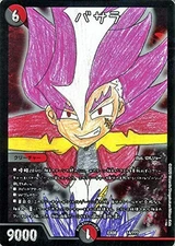 Duel Masters Basala Mystery Black Box Pack (DMEX08) BBP | Duema Dark / Fire Cree