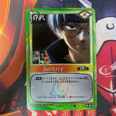 Naruto TCG Sound Spy Card Game Collectible Card Naruto Characters 96pcs