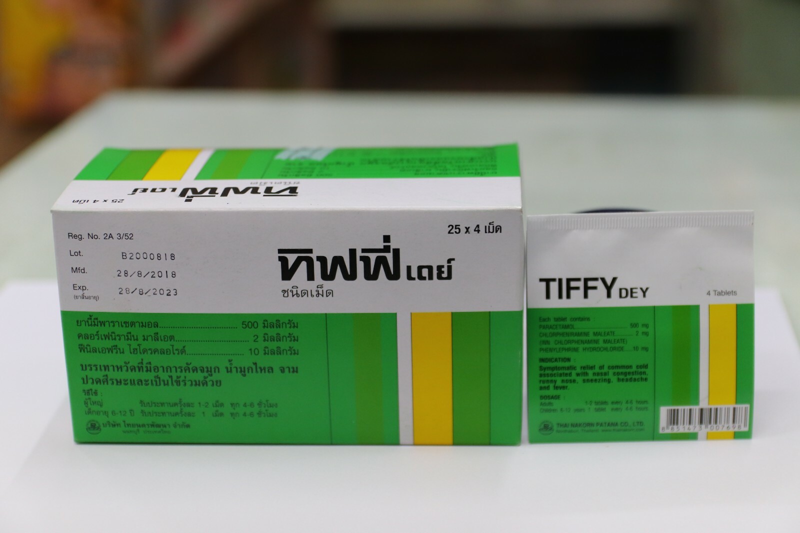 congestion tablets 100 for sneezing cold fever nasal TIFFY DEY common headache 100 cold for congestion DEY fever sneezing TIFFY common headache nasal tablets
