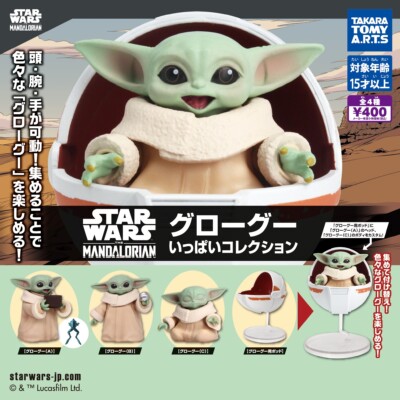Star Wars MANDALORIAN Grogu Collection Figure Gacha Capsule Toy 4