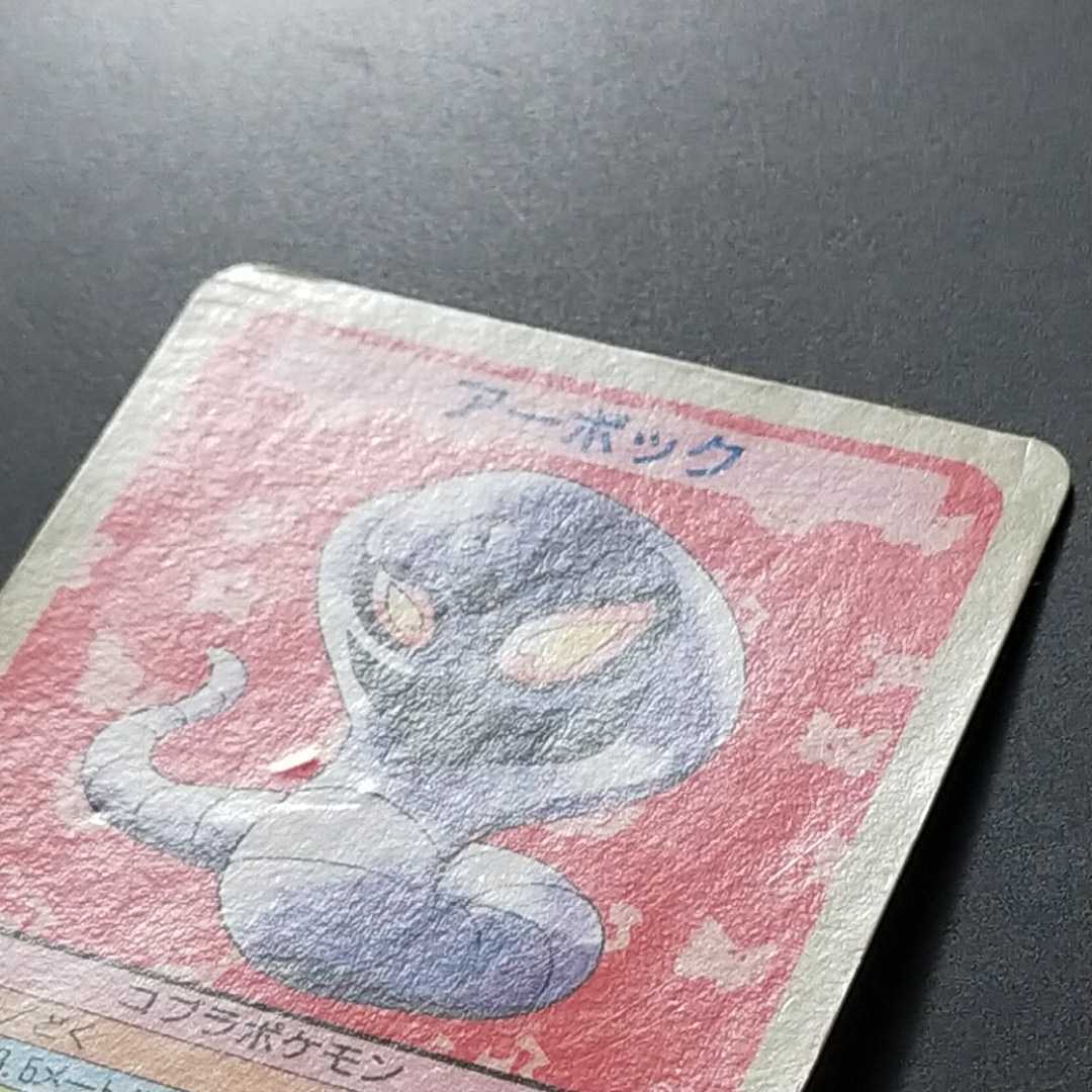 Arbok Topsun numberless error Blue Back Pokemon Card Japanese | eBay