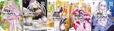 Re:Zero Starting Life in Another World Capter 4 comic book vol 1 to 7 set japan