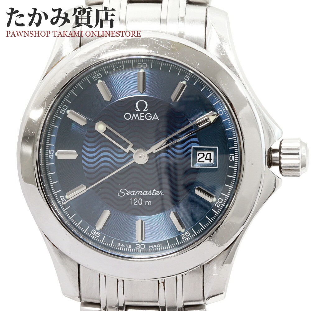 Omega Seamaster 120M Men's Stainless Steel Watch - Used Excellent Condition