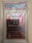 2000 Pokemon Game Promo: Ancient Mew PSA 3