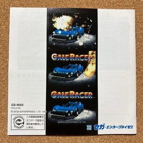 SATURN Gale Racer Japan kg