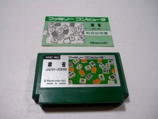 ebay® Auktion 820089136411 | Famicom Mahjong Spiel ohne Karton für Nintendo Familiencomputer gebraucht Thumbnail of ebay® auction 820089136411 | Famicom Mahjong Spiel ohne Karton für Nintendo Familiencomputer gebraucht