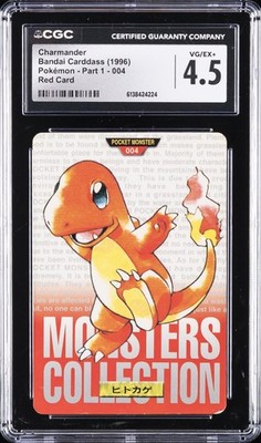 ヒトカゲ バンダイ カードダス Charmander Bandai 1996 BANDAI CARDDASS POKÉMON - PART 1 RED CARD #004 CHARMANDER CGC
