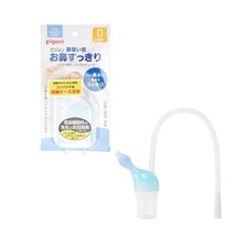 Baby Nasal Aspirator With Silicone Rubber Nose Nozzle Exclusive Case