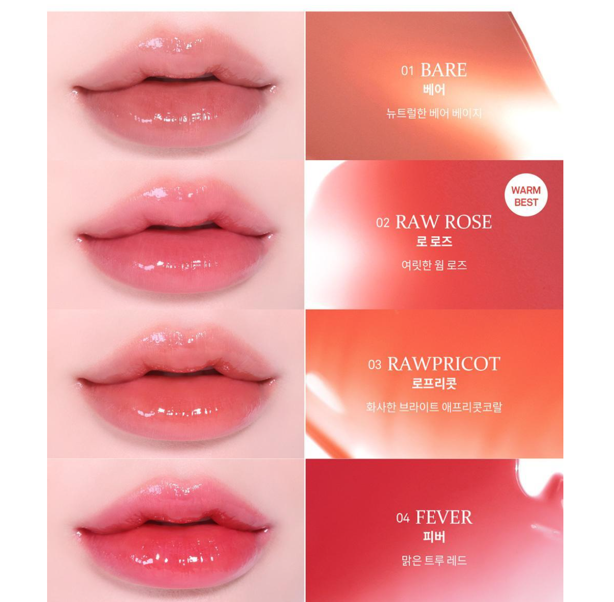 Hince Raw Glow Gel Tint 7 Colors 4ml K-Beauty | eBay