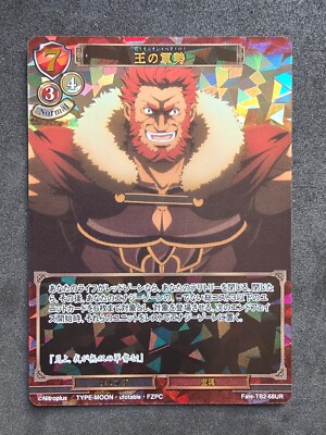 Build Divide, Fate Zero, Rider, Fate-TB2-68UR, Japan