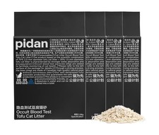 pidan Tofu Cat Litter Clumping,Flushable,Ultra Absorbent and Fast Drying, 100...