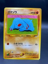 Phanpy No.231 Pokemon Japan Non Holo Common Neo Genesis Japanese