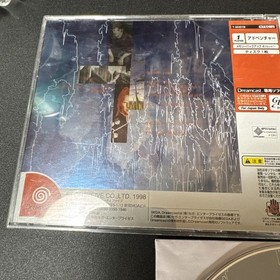 July (Sega Dreamcast,1998) from japan