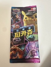 Booster Pack Prices | Pokemon Detective Pikachu | Pokemon Cards
