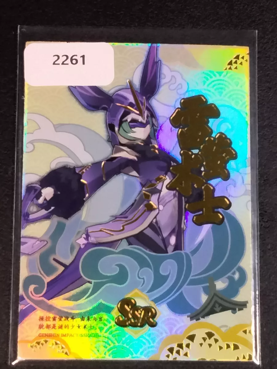 TCG Electro