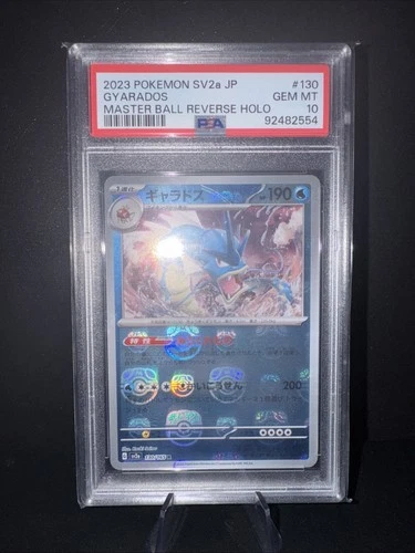 2023 Pokémon TCG Gyarados 130/165 Japanese 151 Master Ball Reverse PSA 10