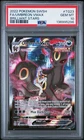 2022 POKEMON SWORD & SHIELD BRILLIANT STARS #TG23 FULL ART/UMBREON VMAX PSA 10