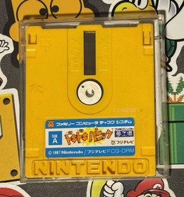 Doki Doki Panic Yume Kojo Mario Bros 2 Famicom Disk NES Japan US SELLER