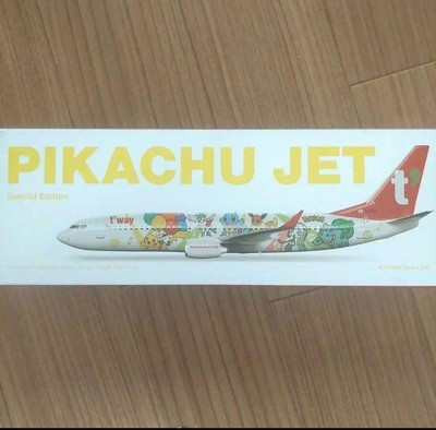 航空機・ヘリコプター t'way PIKACHU JET Special Edition 1/200 s-l400.jpg
