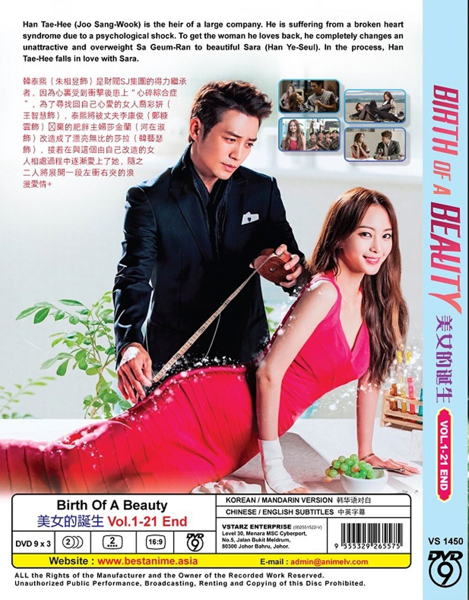 DVD KOREAN DRAMA BIRTH OF A BEAUTY 美女的誕生 VOL.1-21 END REGION
