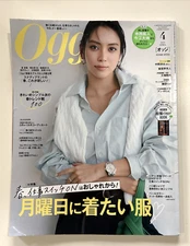 Oggi /Nonno / Spur April 2025 Issue Monthly