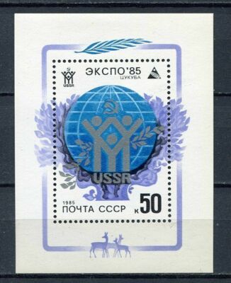 30777) RUSSLAND 1985 POSTFRISCH ** EXPO 85 S/S Scott #5345